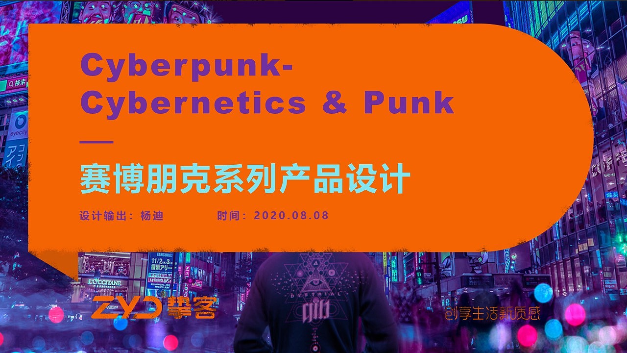 【3C产品设计】-2020概念产品设计整理