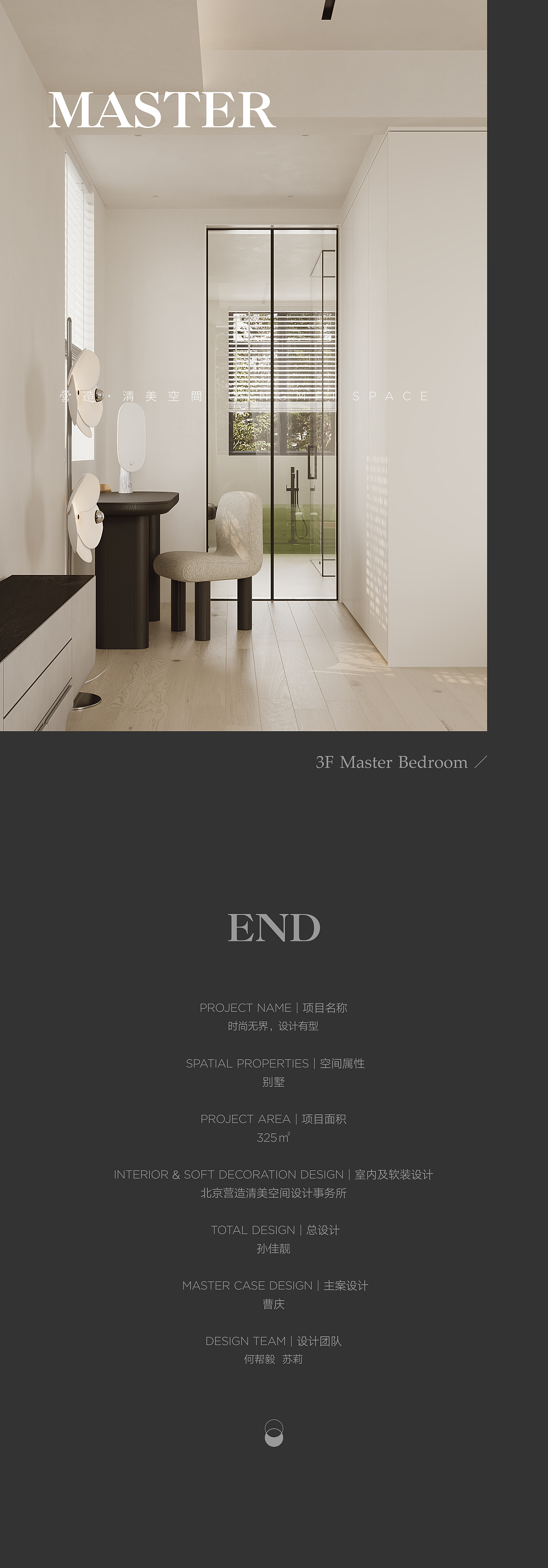 汤泉别墅 · 时尚无界 | 空间预告（图ZMzA4MTE3Mjk2） - 家装设计 - 站酷设计师建筑师孙佳靓原创素材 - 站酷ZCOOL