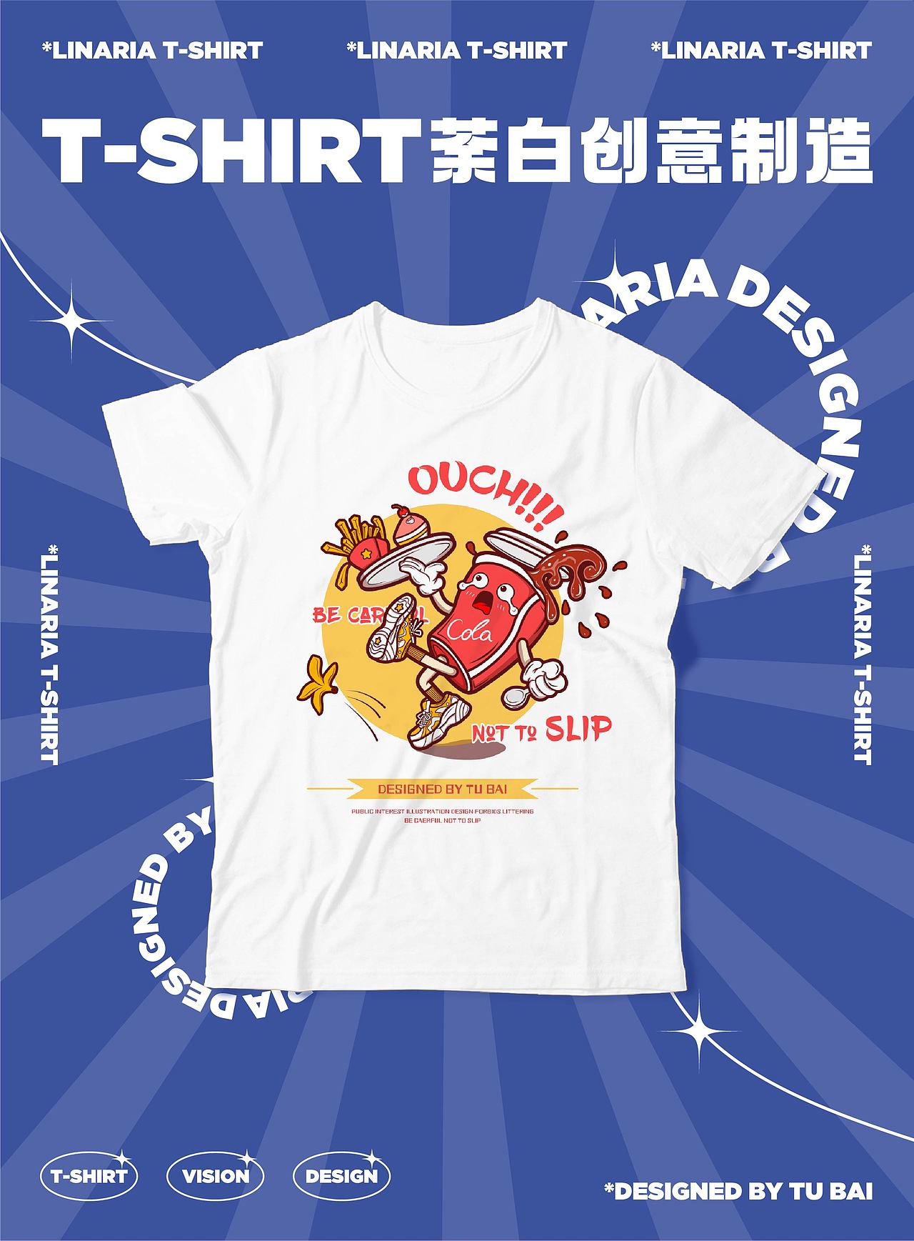 潮流插画t恤图案设计（图ZMzEwMjQ4NDgw） - 新锐潮流插画 - 站酷设计师荼生七叶原创素材 - 站酷ZCOOL