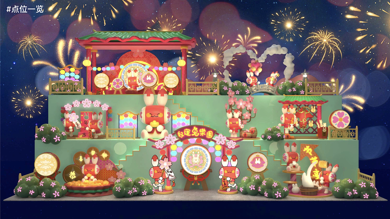 集客美陈商店:咚咚兔IP设计(原创)✨(图ZMzI1MTM4ODky) - IP形象 - 站酷设计师集Market原创素材 - 站酷ZCOOL