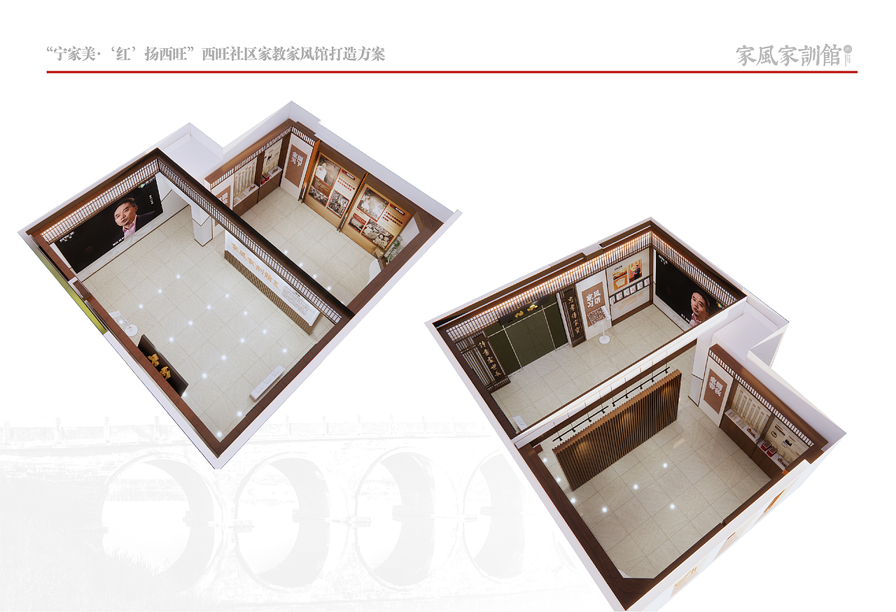 西旺家风家训馆设计（图ZMzY1NzA4MDM2） - 展陈设计 - 站酷设计师知九品牌设计原创素材 - 站酷ZCOOL