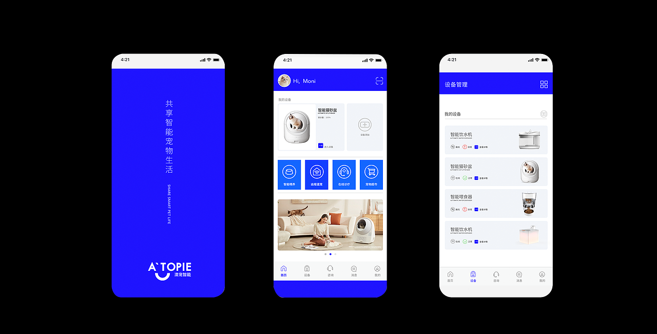 澳能科技品牌设计（图ZMzQ0Njc1MDIw） - Logo - 站酷设计师龙LOONG龙设计原创素材 - 站酷ZCOOL