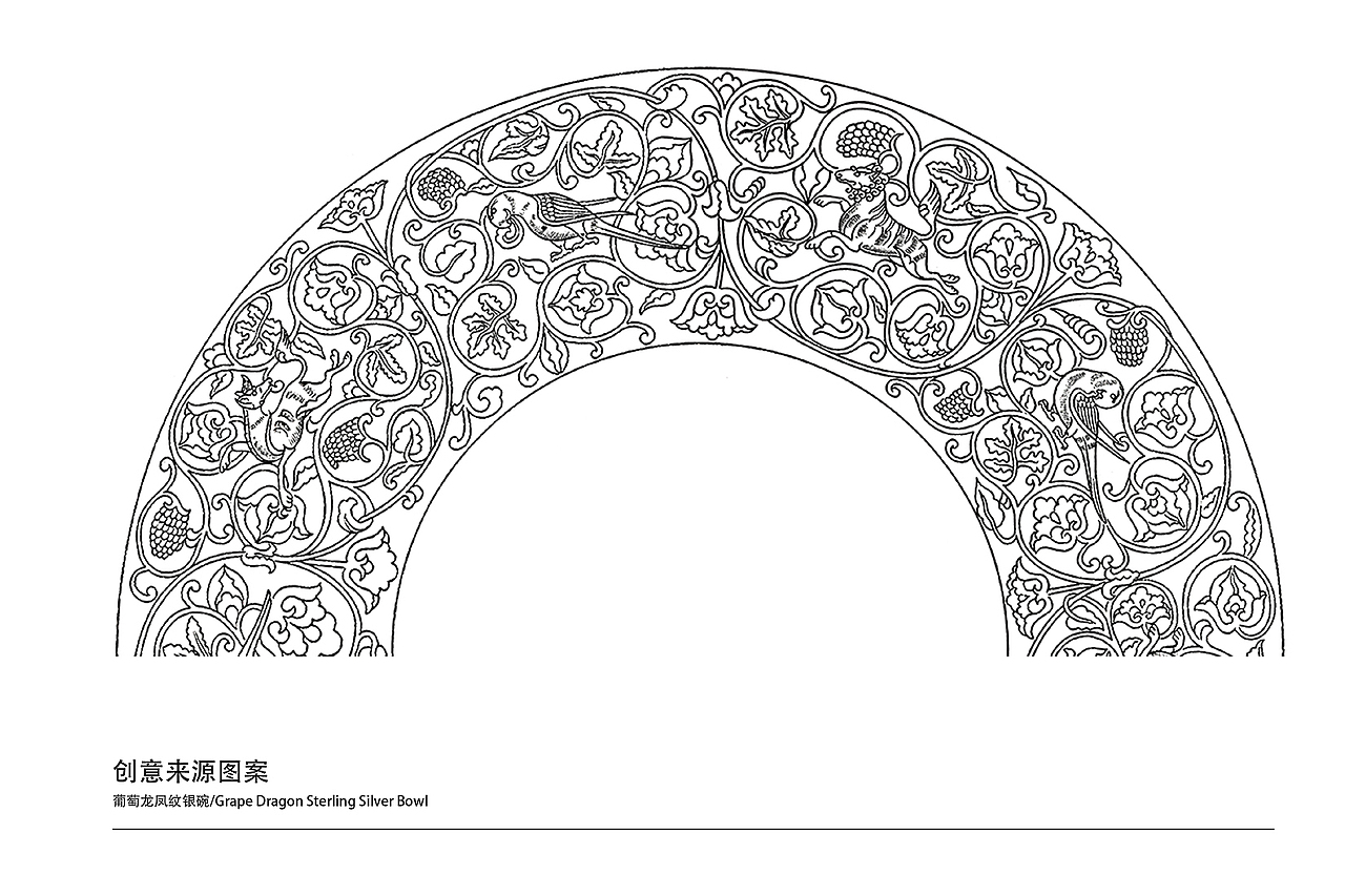 必胜客&陕西历史博物馆·“花舞大唐”系列周边（图ZMzUyNDMwMTIw） - 宣传物料 - 站酷设计师蜥奎设计原创素材 - 站酷ZCOOL