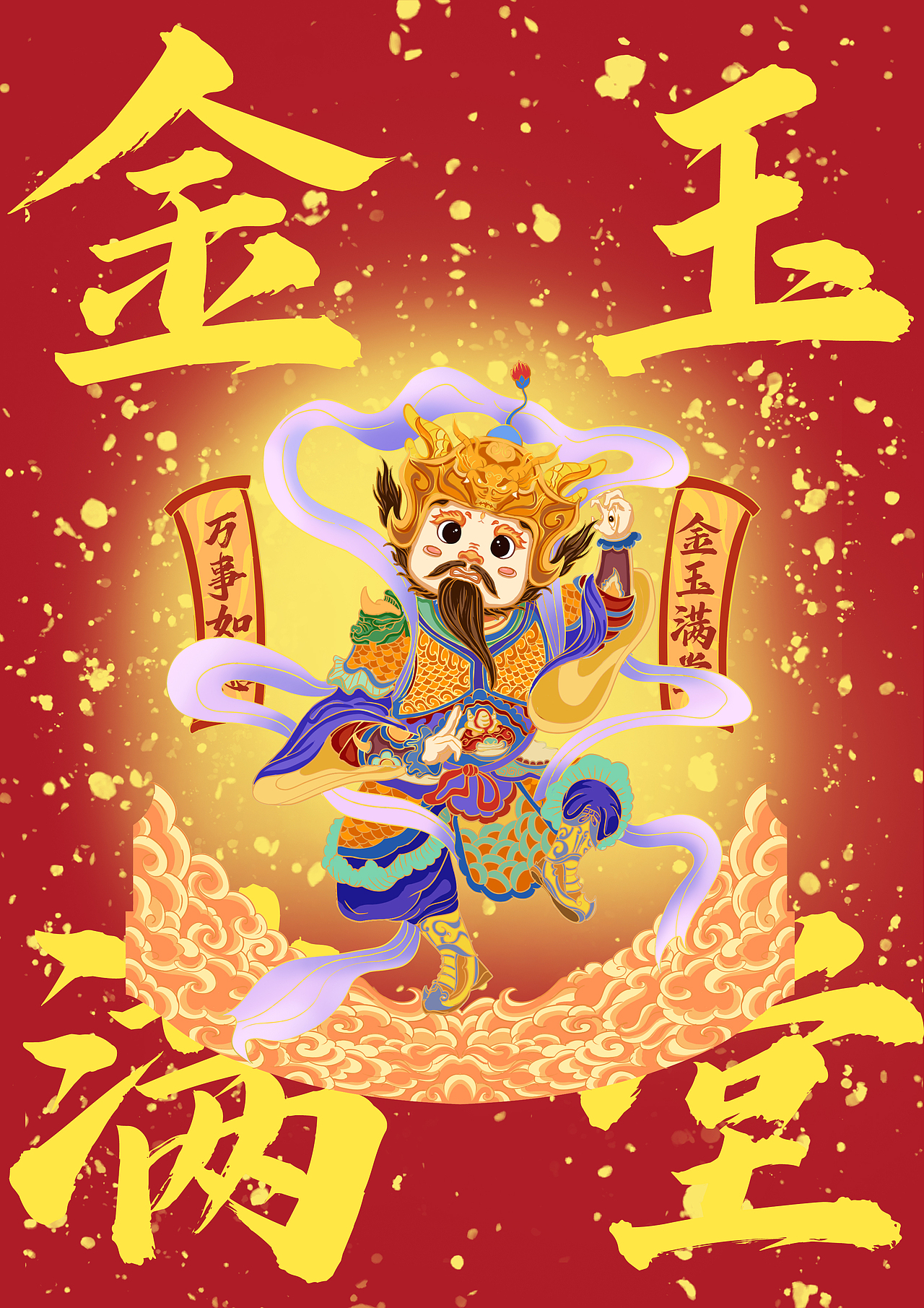 2024龙年IP插画设计|龙年贺岁迎新系列插画