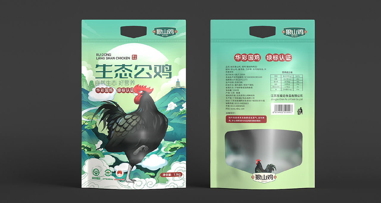 狼山鸡品牌整体包装升级