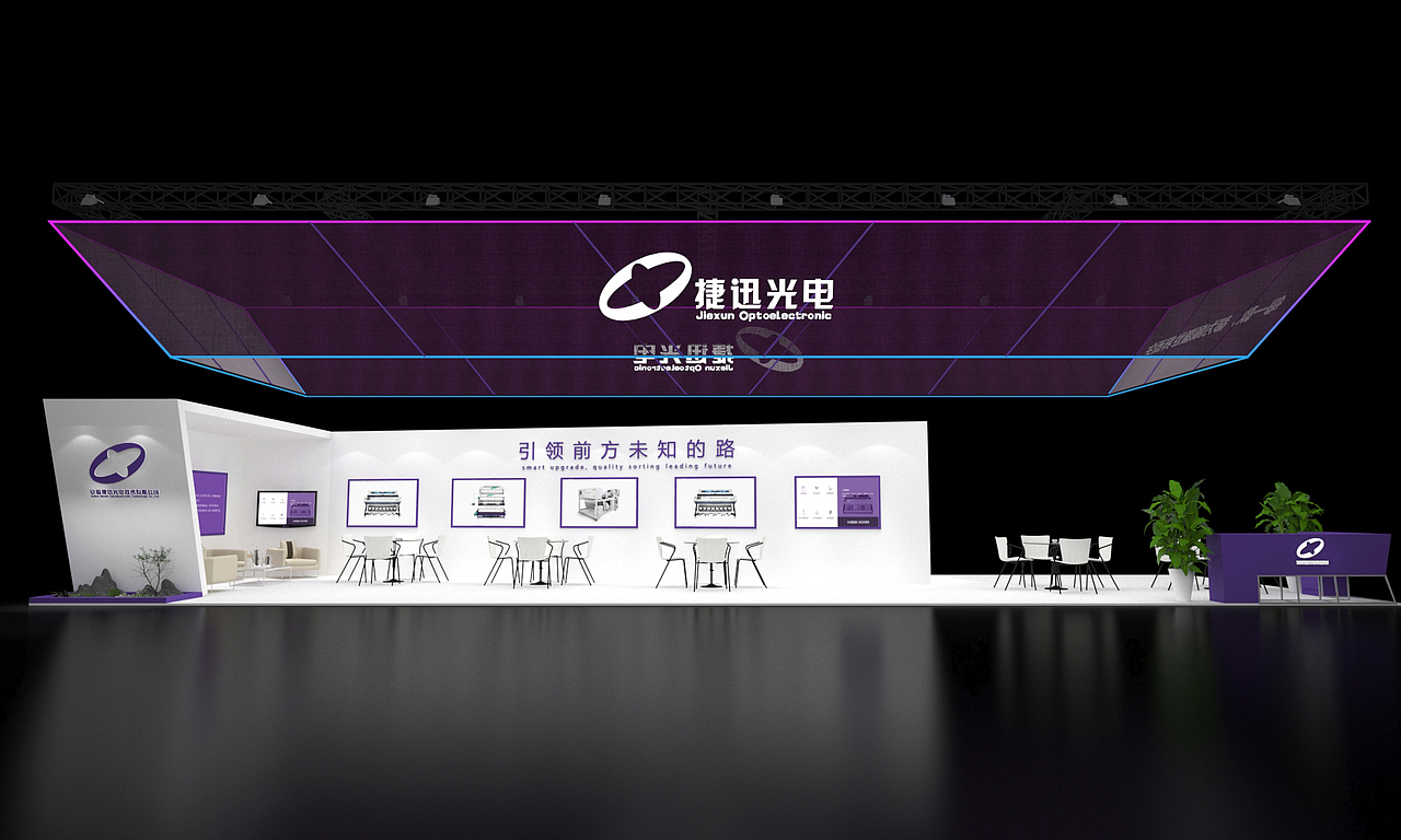 科技展台设计（图ZMzIyNjUyODI0） - 展陈设计 - 站酷设计师行走的马步鱼原创素材 - 站酷ZCOOL