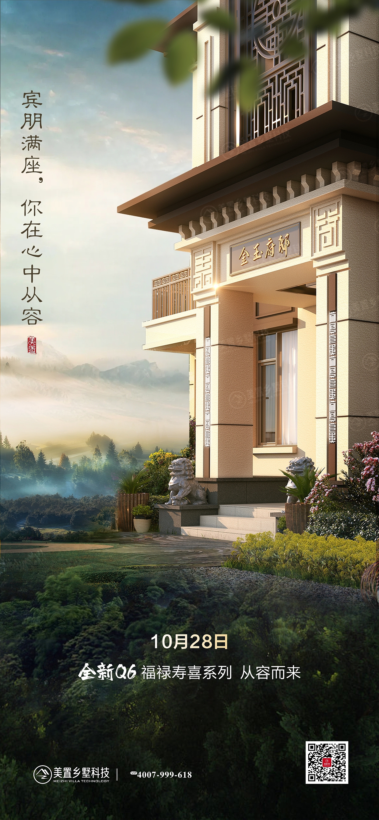 2021.08-至今(海报)