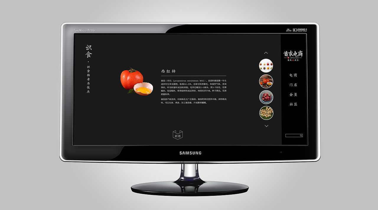 首农电商网站设计（图ZMzE1MTE2MDky） - 电商 - 站酷设计师Elend原创素材 - 站酷ZCOOL