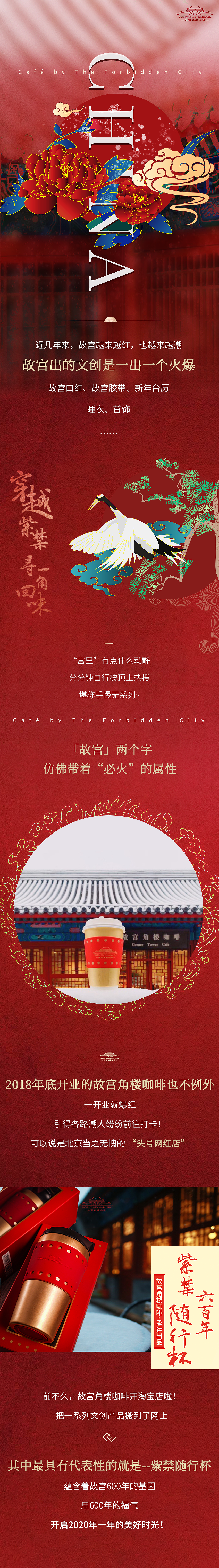 公众号长图设计（图ZMzE5MTg4NTI0） - APP界面 - 站酷设计师BigBread原创素材 - 站酷ZCOOL