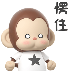 LuckyMonkey3d表情包（图ZMzMwMTM1OTE2） - IP形象 - 站酷设计师瘦鱼567原创素材 - 站酷ZCOOL