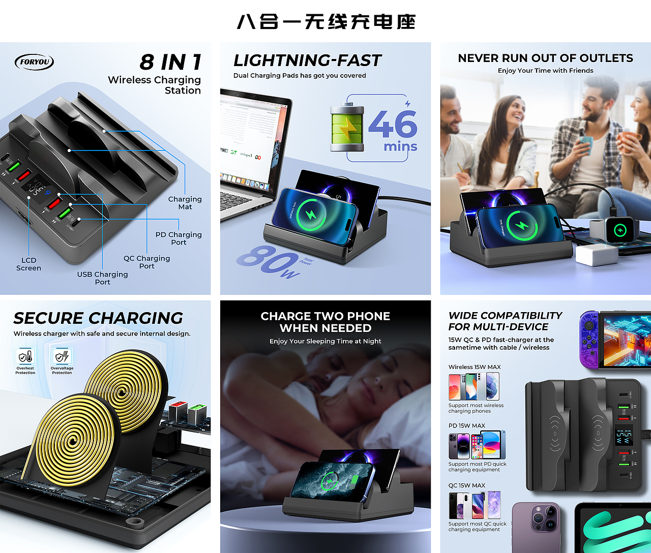 亚马逊PP套图作品