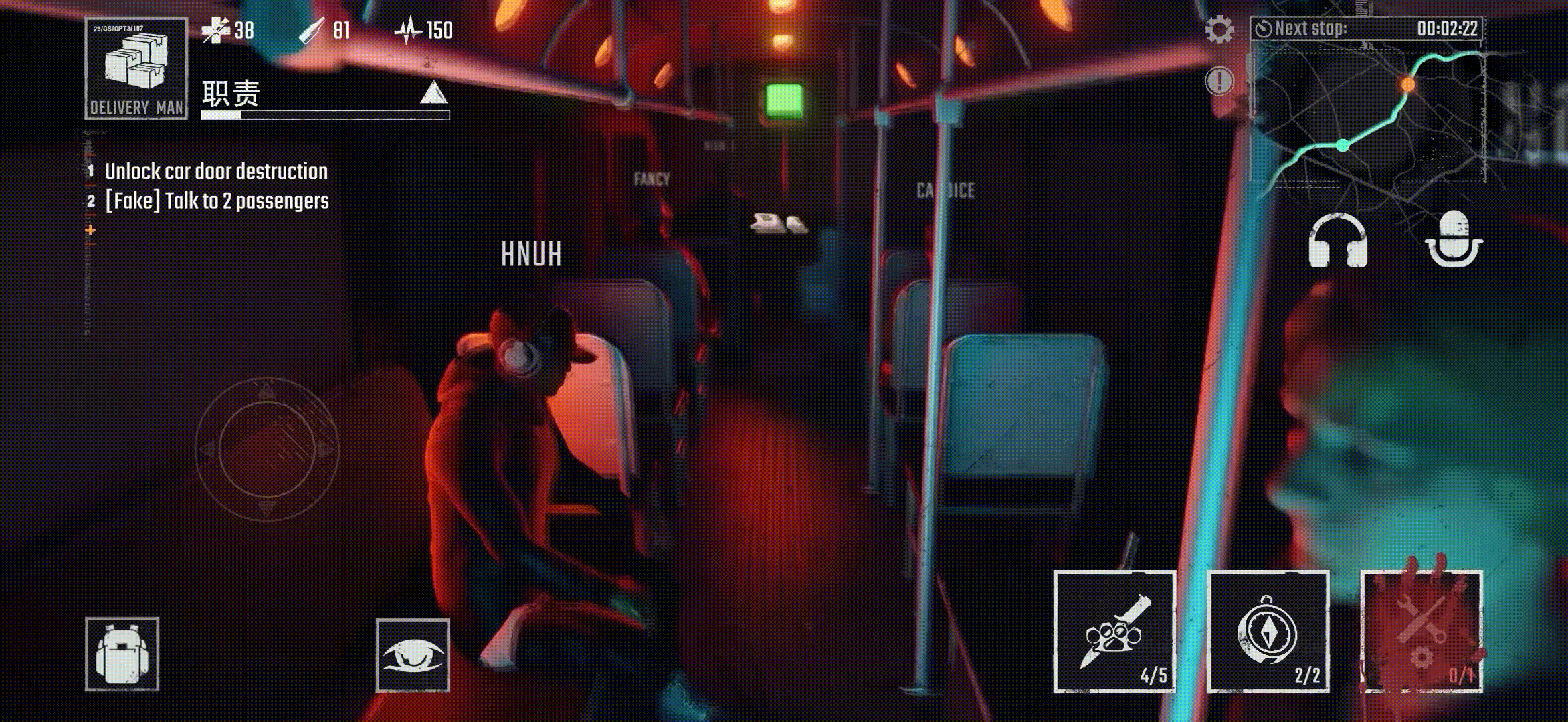 练习:The last passenger(末班车)