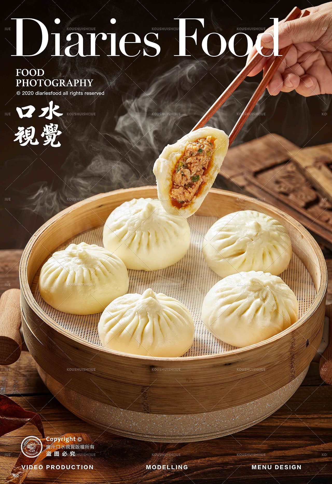 湘菜拍摄 | 湘颂 X 口水视觉（图ZMzQ4NzkxNDQ0） - 美食摄影 - 站酷设计师口水视觉原创素材 - 站酷ZCOOL