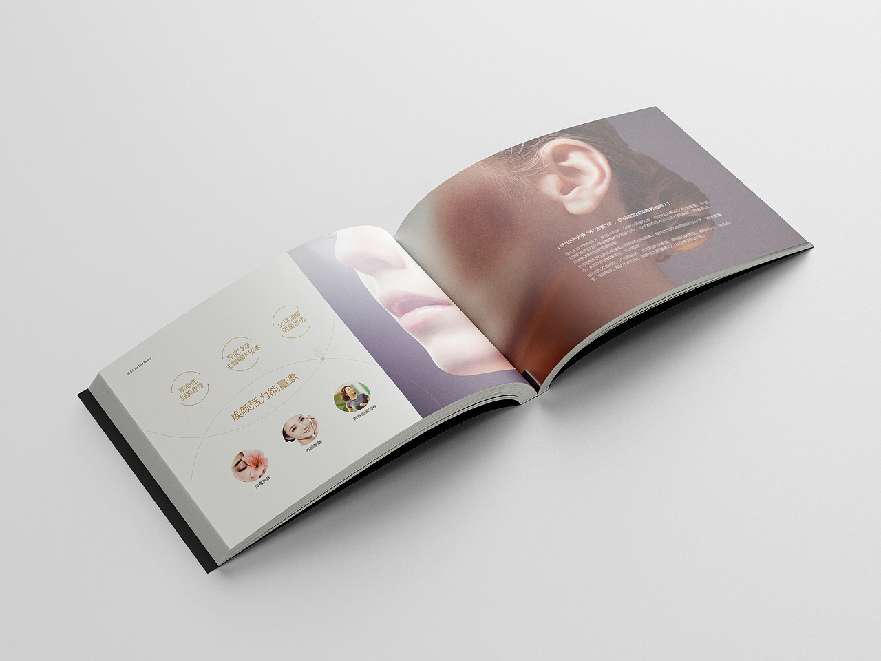 医美画册（图ZMzM3NjIyODQw） - 书籍/画册 - 站酷设计师古觉设计原创素材 - 站酷ZCOOL