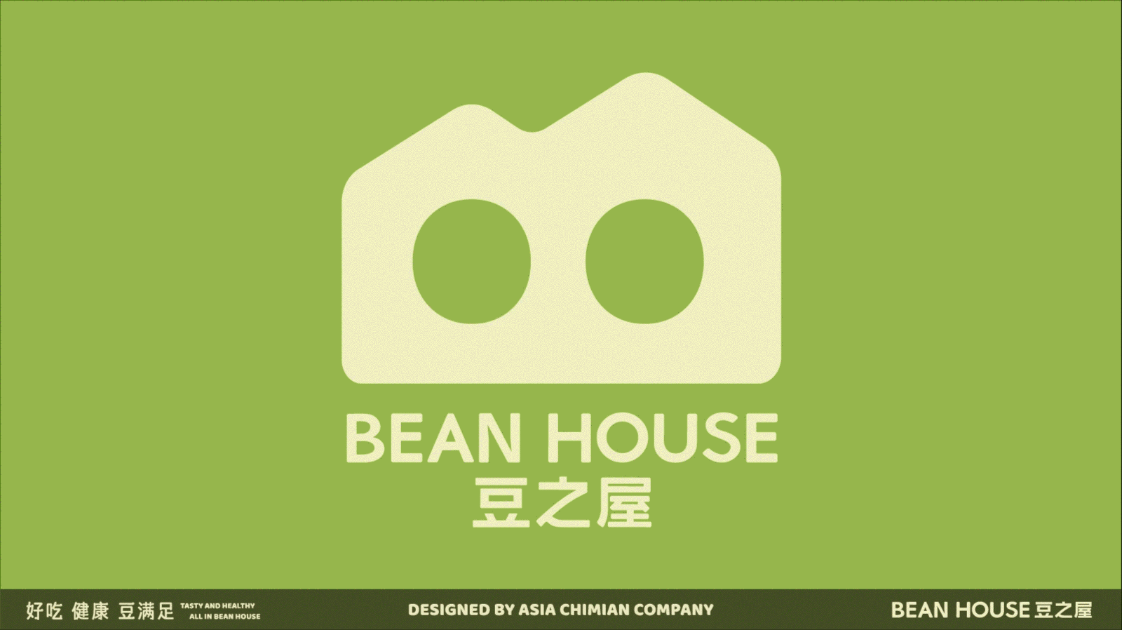 亚面品牌案例—【豆之屋】 欢迎来到豆子的世界！（图ZMzI0MzEzNDA4） - 品牌 - 站酷设计师亚洲吃面公司原创素材 - 站酷ZCOOL