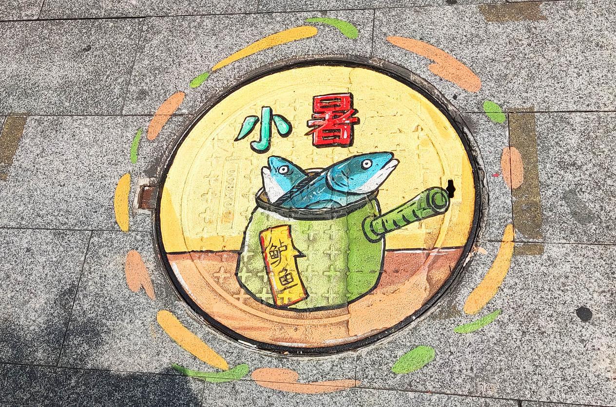 井盖涂鸦 | 汕头龙湖区新津街道二十四节气井盖墙绘24