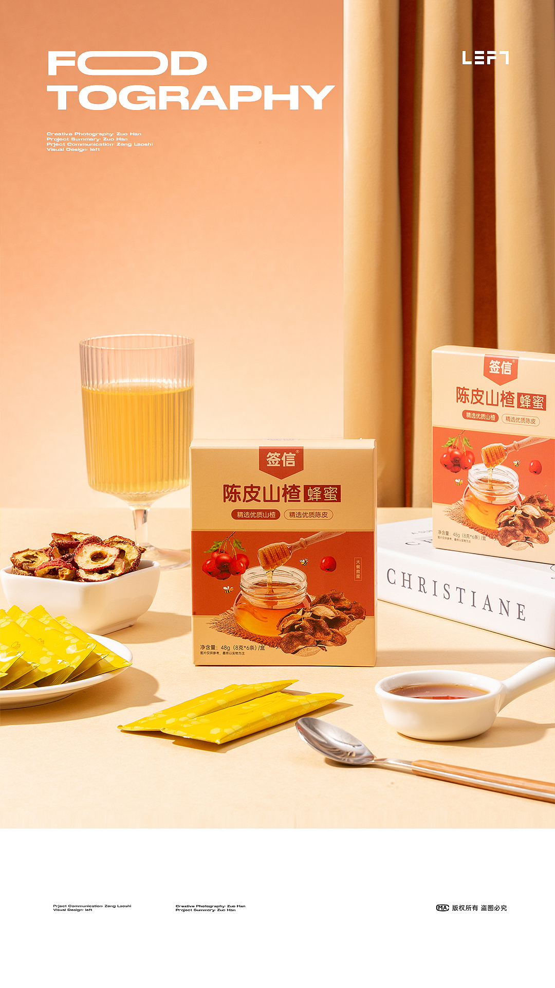 爆浆软糖 鸡腿 蜂蜜|美食摄影合集