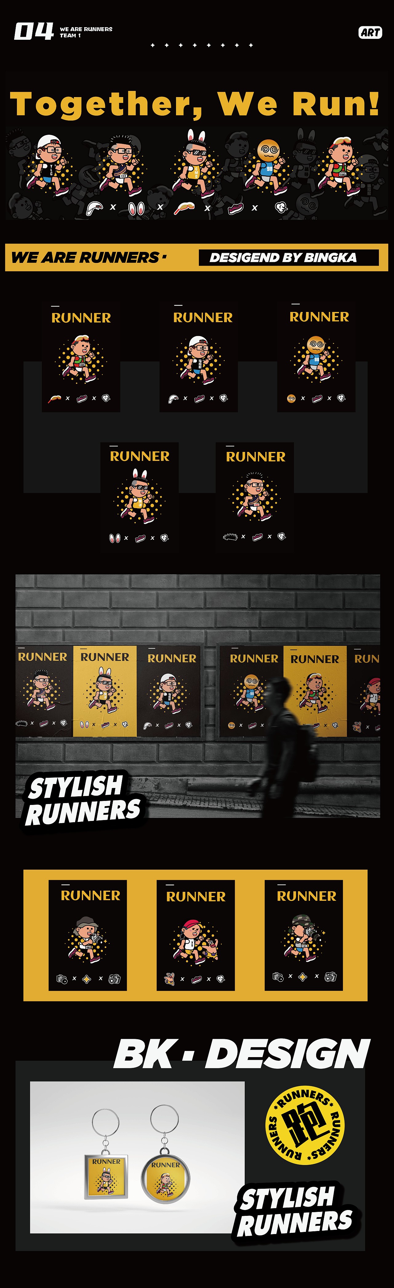 We Are Stylish Runners潮跑客（图ZMzE0NzMyMjg0） - 创作习作 - 站酷设计师月朗moon原创素材 - 站酷ZCOOL