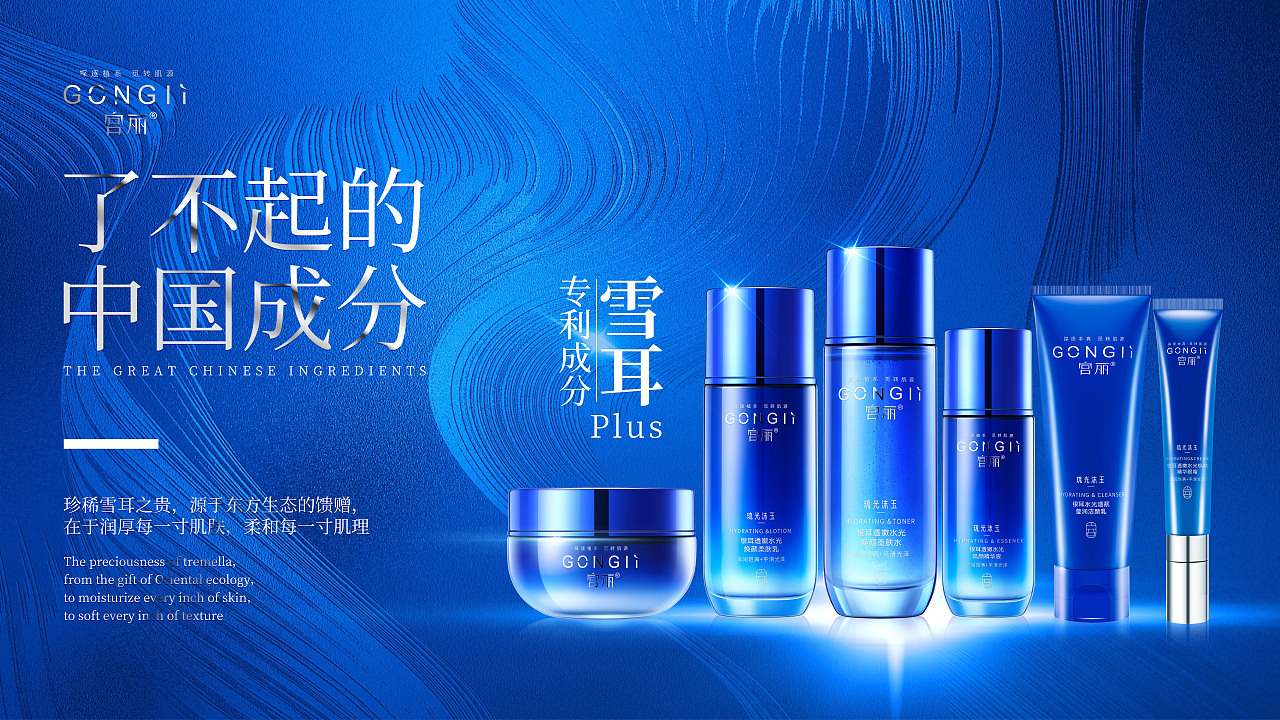 高端护肤海报系列（一）（图ZMzU0NDYxODcy） - 海报 - 站酷设计师昌一设计美学研究原创素材 - 站酷ZCOOL