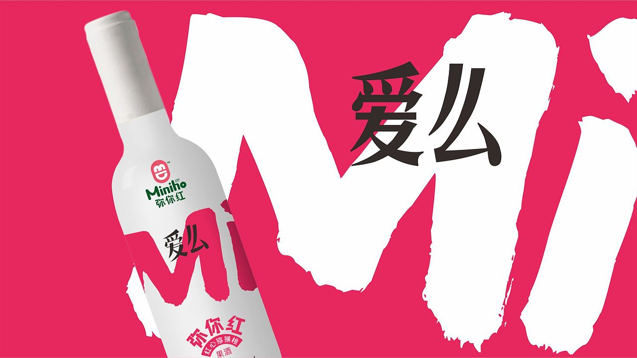 爱了（图ZMzQ2MDE1ODg4） - 包装 - 站酷设计师宁波何军原创素材 - 站酷ZCOOL