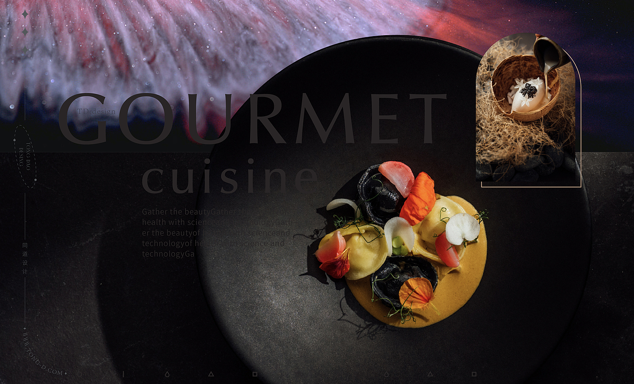 麒麟阁×同道设计 高端品牌锅具包装设计