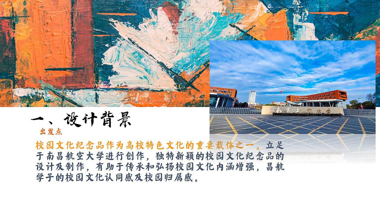 校园文创系列插画-国潮插画（图ZMzM1NzAyODI4） - 商业插画 - 站酷设计师郑多多0939原创素材 - 站酷ZCOOL