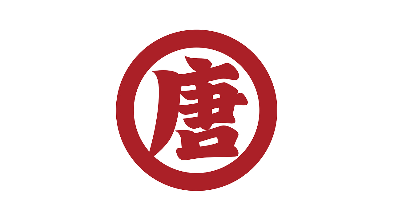 唐门炸鸡(图ZMzIyNDc2ODUy) - 品牌 - 站酷设计师番茄设计单位原创素材 - 站酷ZCOOL