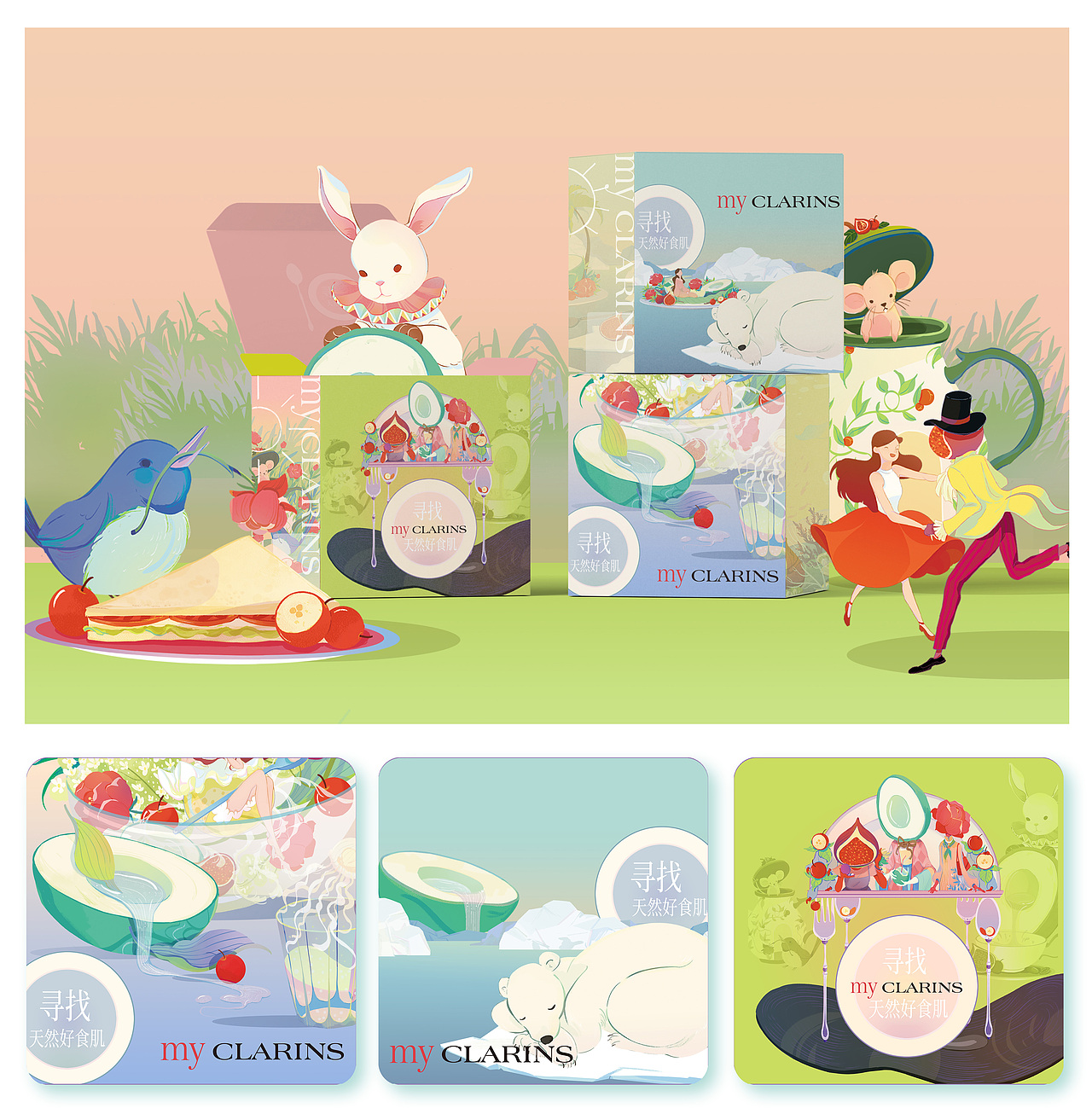 my CLARINS 寻找天然好食肌（图ZMjk4MzY2NTQ4） - 海报 - 站酷设计师東东Dong原创素材 - 站酷ZCOOL