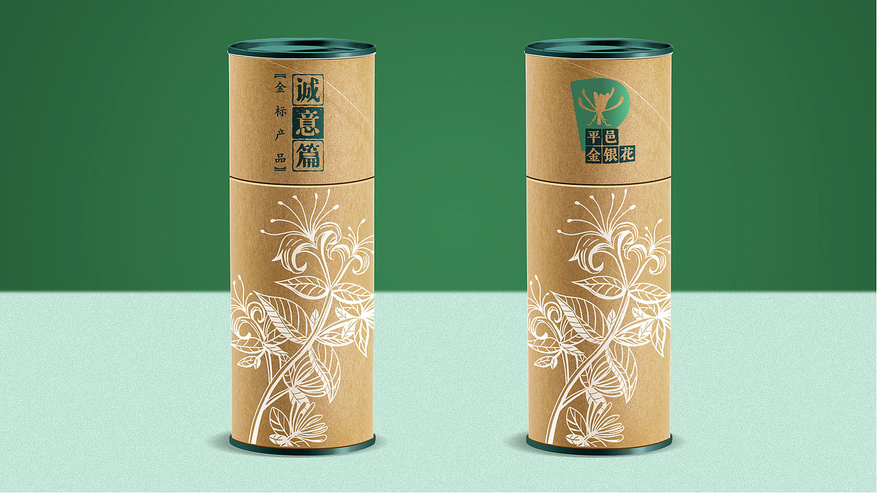 “平邑金银花”品牌形象设计