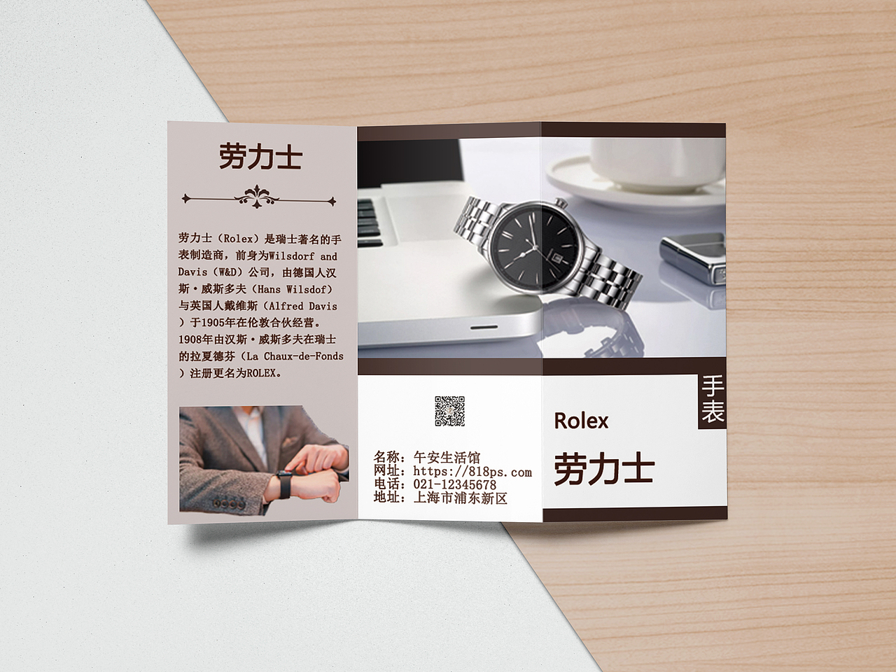 三折页（图ZMzAyNzk0ODU2） - 书籍/画册 - 站酷设计师兜兜有奶糖原创素材 - 站酷ZCOOL