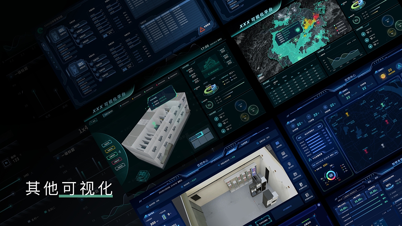 2021-2023作品集（图ZMzY4OTM0ODA4） - 软件界面 - 站酷设计师大萌萌的设计日常原创素材 - 站酷ZCOOL