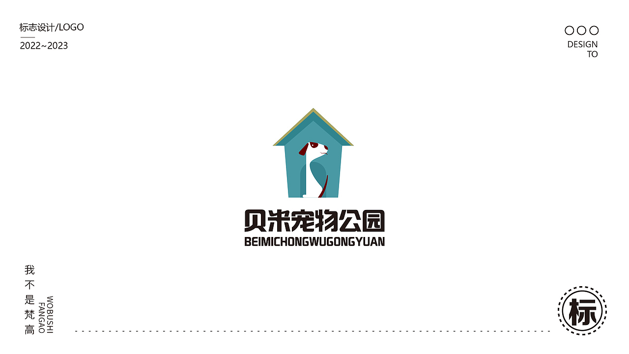 餐饮logo肖像动物logo熊猫猴子logo鸡狗logo兔子猪logo（图ZMzM0MDEzODcy） - Logo - 站酷设计师我不是梵高1997原创素材 - 站酷ZCOOL