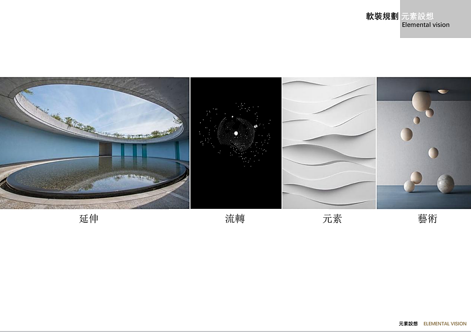 20年6月 太平洋营销中心设计提案（图ZMzQ4NDM1MzI4） - 商业空间设计 - 站酷设计师北魏原创素材 - 站酷ZCOOL