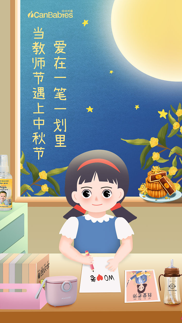 节假日海报（图ZMzE1MzU3NTQ4） - 电商 - 站酷设计师梨花莫凋原创素材 - 站酷ZCOOL