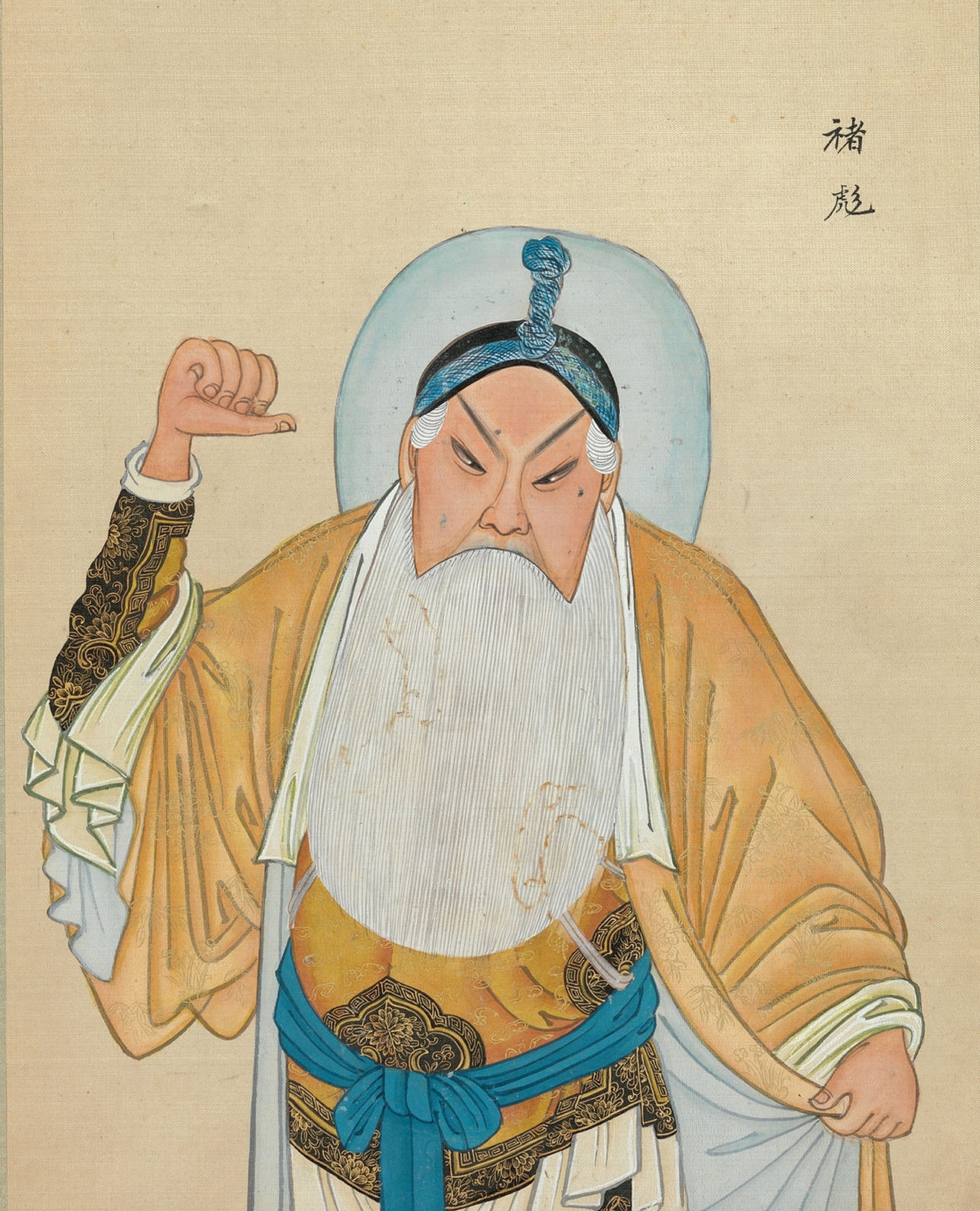 《百幅京剧人物图》欣赏