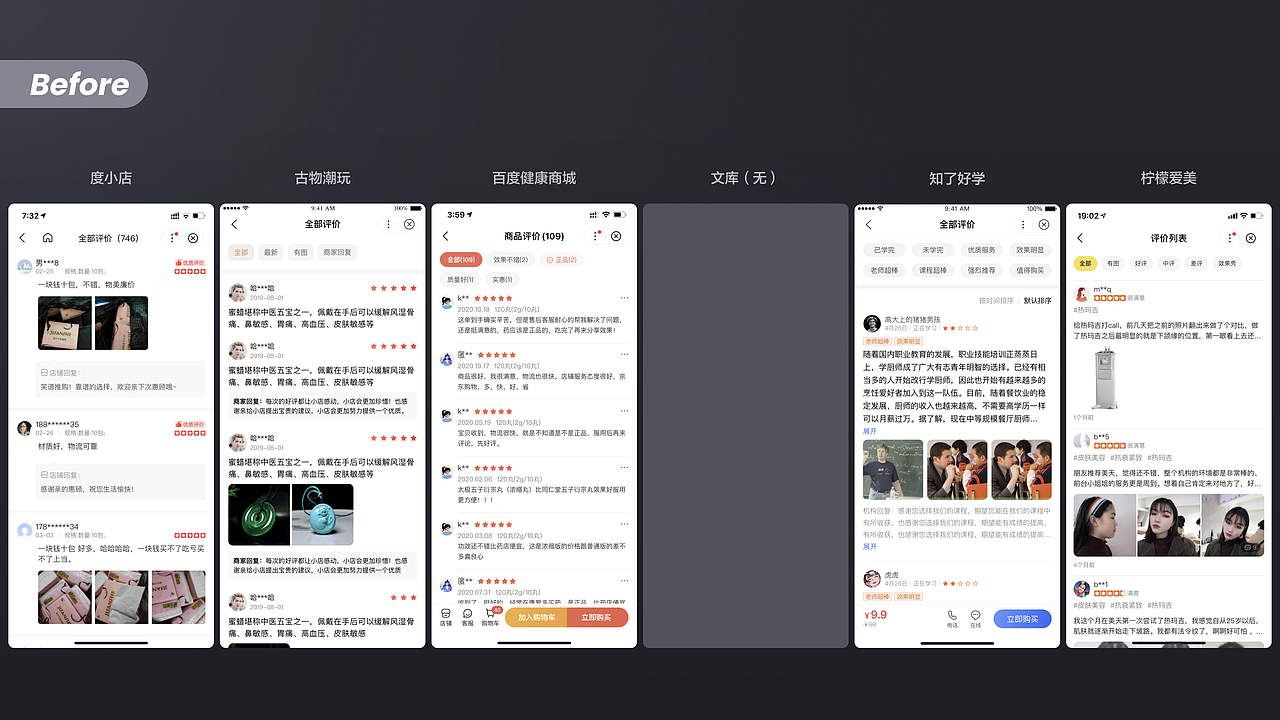 电商小程序UI（图ZMzY5NzkxNTM2） - APP界面 - 站酷设计师susanzilan原创素材 - 站酷ZCOOL
