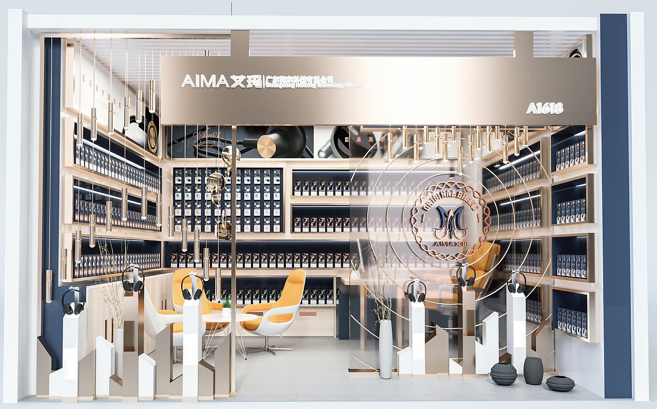 AIMA艾玛品牌全案 | 品牌升级/LOGO/VI/包装/空间设计