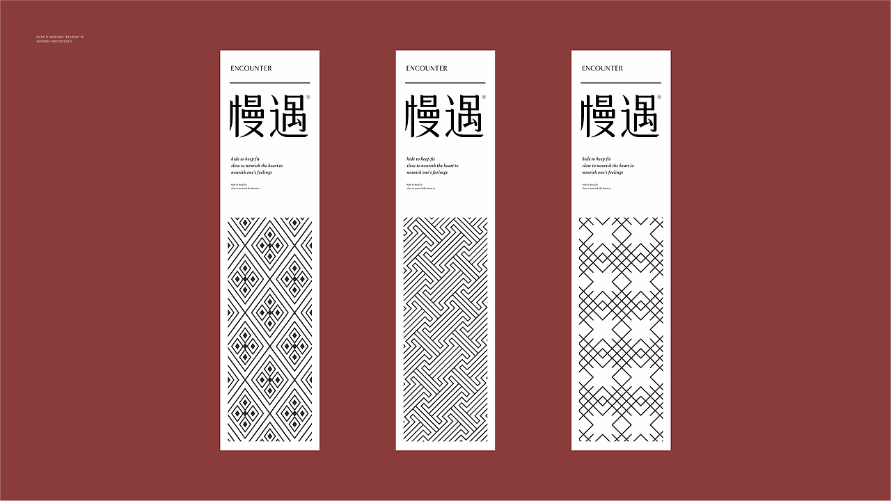 SPA / 藏式SPA / 慢遇-藏式SPA / 品牌设计（图ZMzIyMzk5Njcy） - 品牌 - 站酷设计师良将品牌战略定位原创素材 - 站酷ZCOOL