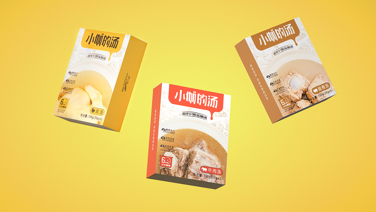 食品包装设计-小伽的汤（图ZMzA3OTg4Njk2） - 包装 - 站酷设计师鹿也设计原创素材 - 站酷ZCOOL