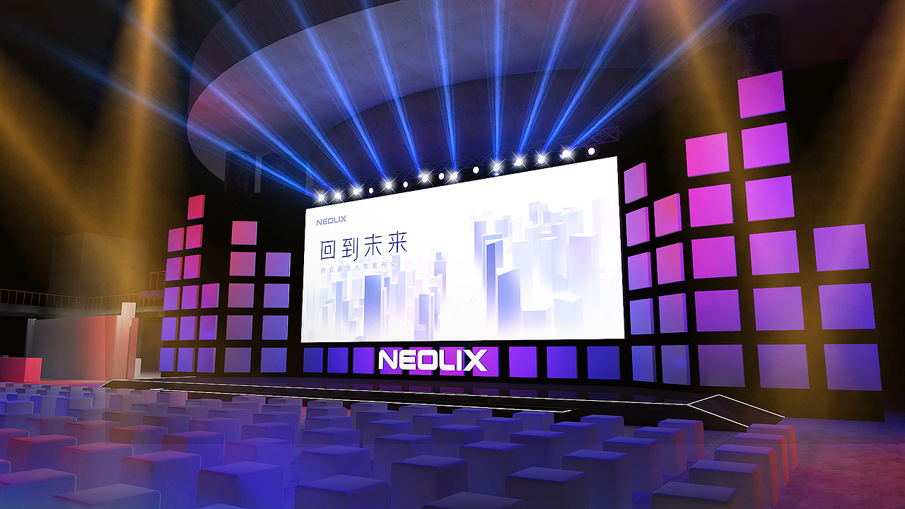 202006新石器发布会（图ZMzIzMzE1ODI0） - 展陈设计 - 站酷设计师ChampionWANG原创素材 - 站酷ZCOOL