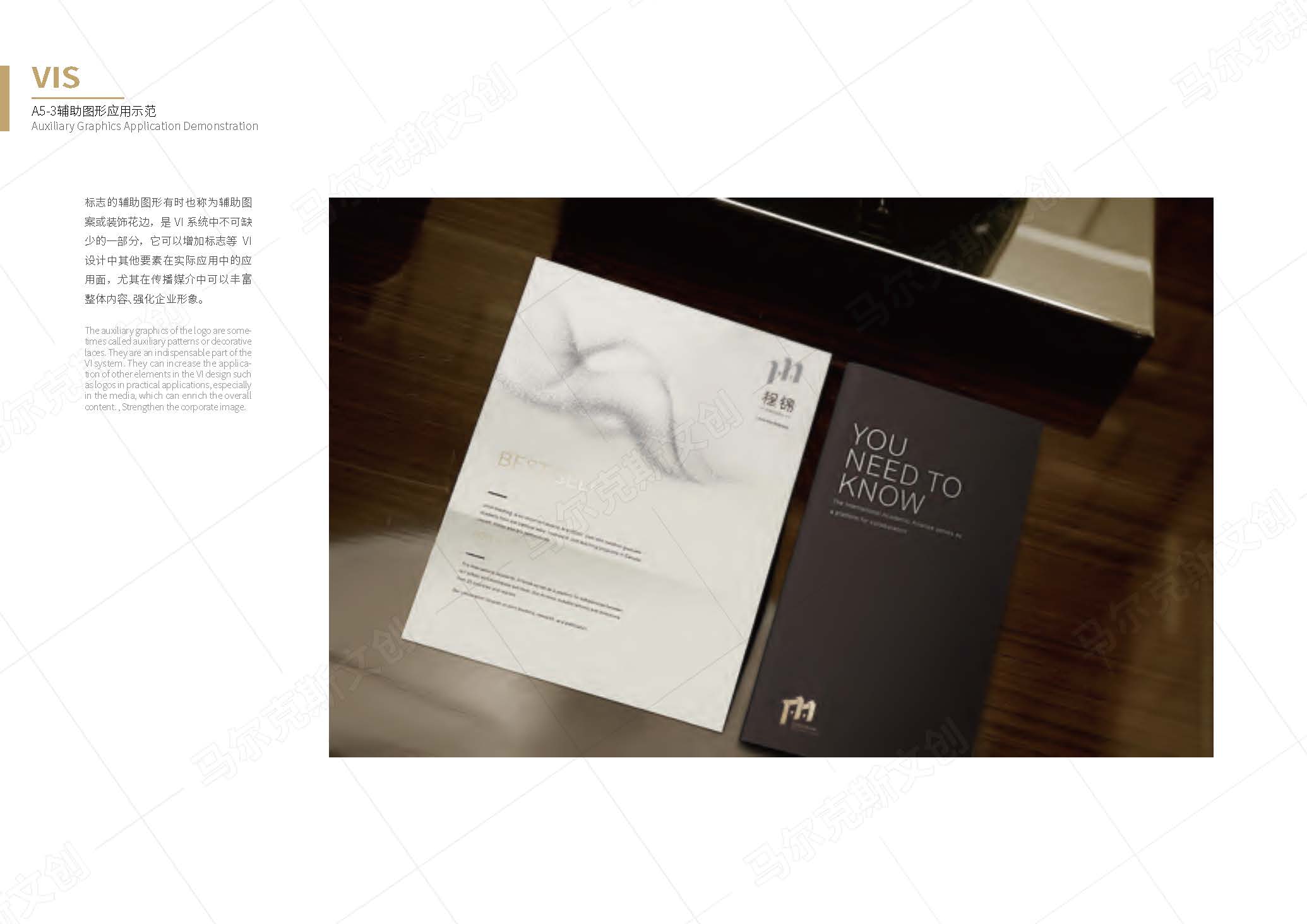 程锦轻奢民宿酒店logo&vi设计方案