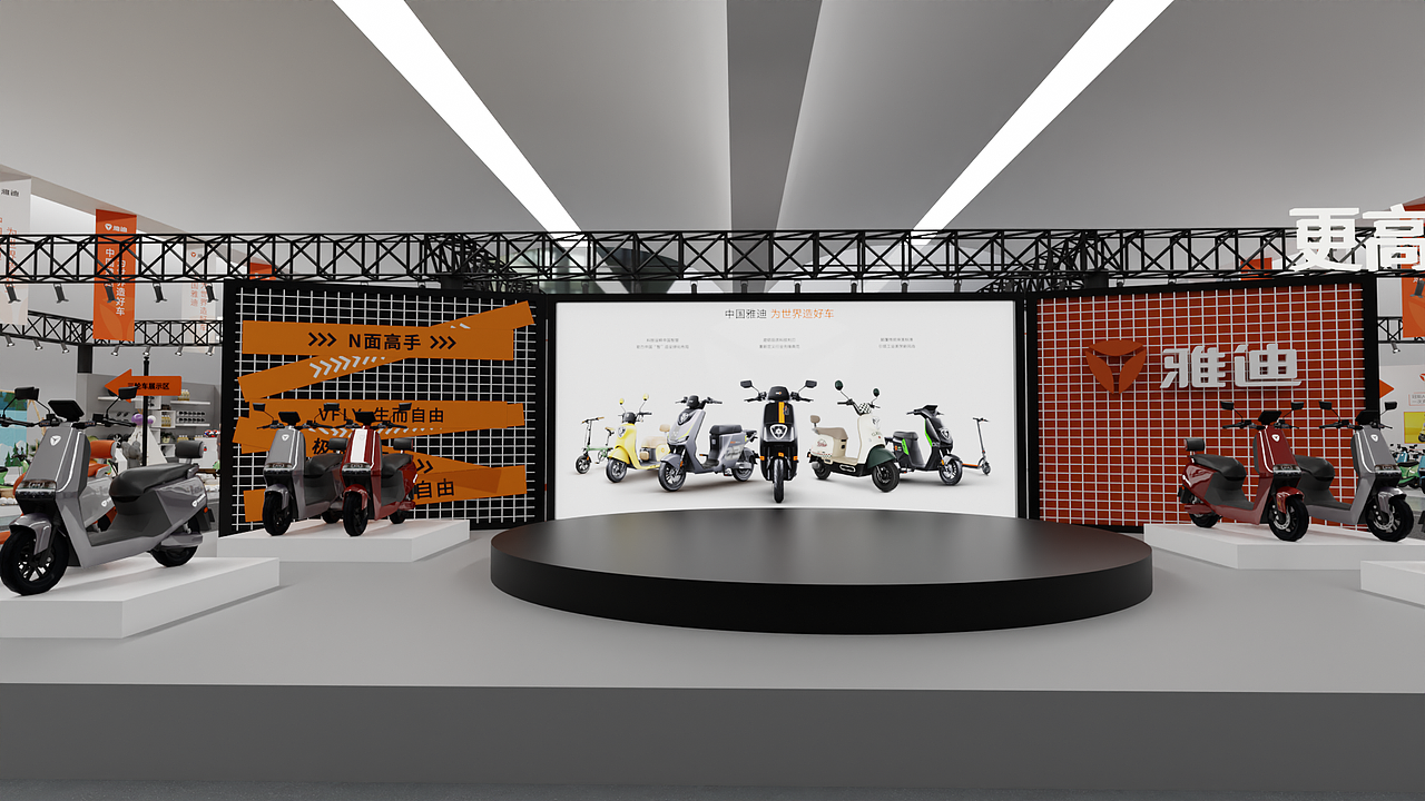 雅迪电动车展（图ZMzQ4MDU5MzA4） - 展陈设计 - 站酷设计师王鹏9247原创素材 - 站酷ZCOOL