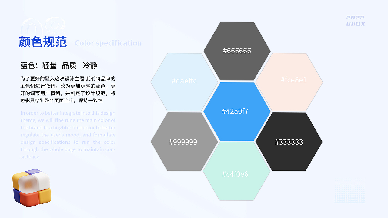 2022作品集（图ZMzA3ODgxODgw） - 软件界面 - 站酷设计师小马在学习原创素材 - 站酷ZCOOL