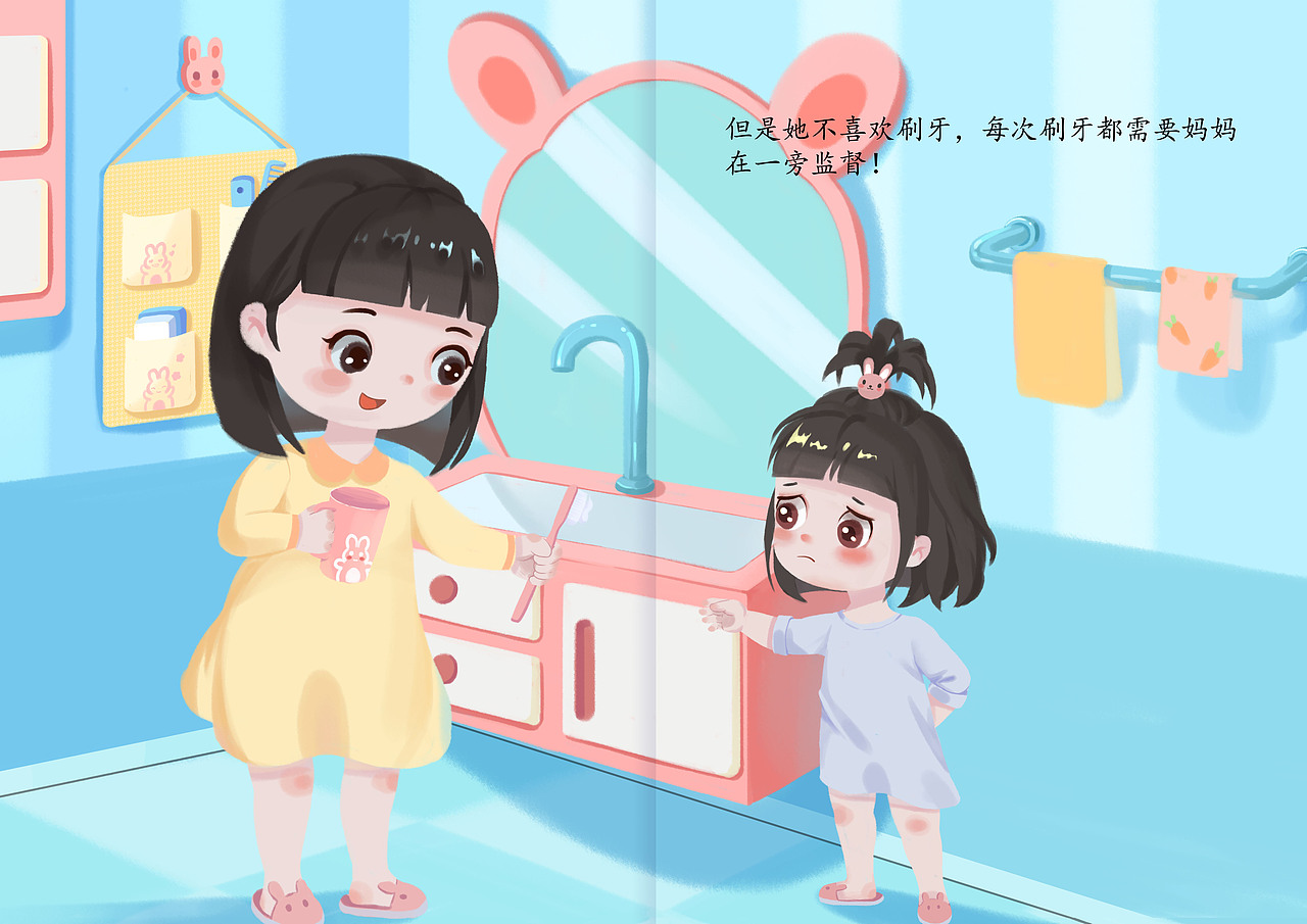 离家出走的牙齿