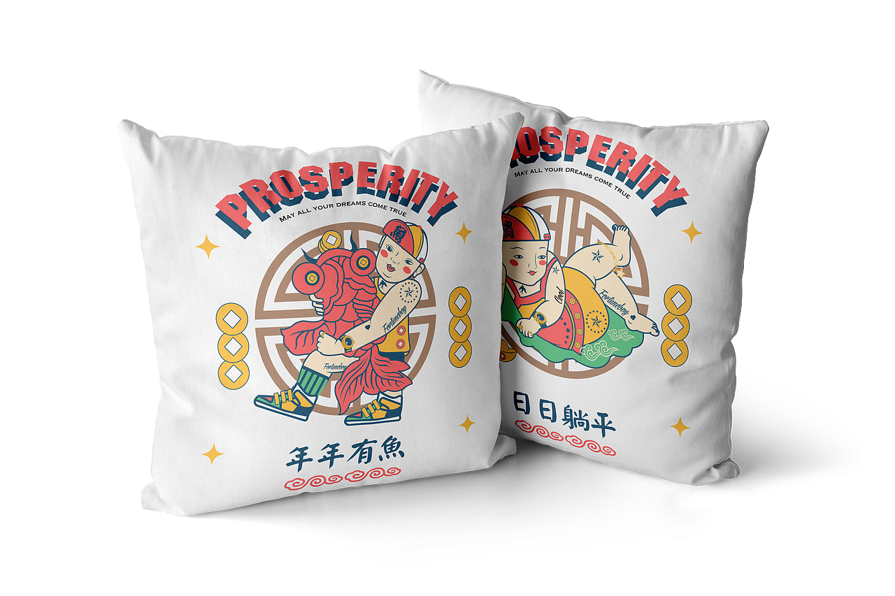 小梦想之“年年有鱼｜日日躺平”（图ZMzEzNTU5NTM2） - 海报 - 站酷设计师大燃子原创素材 - 站酷ZCOOL