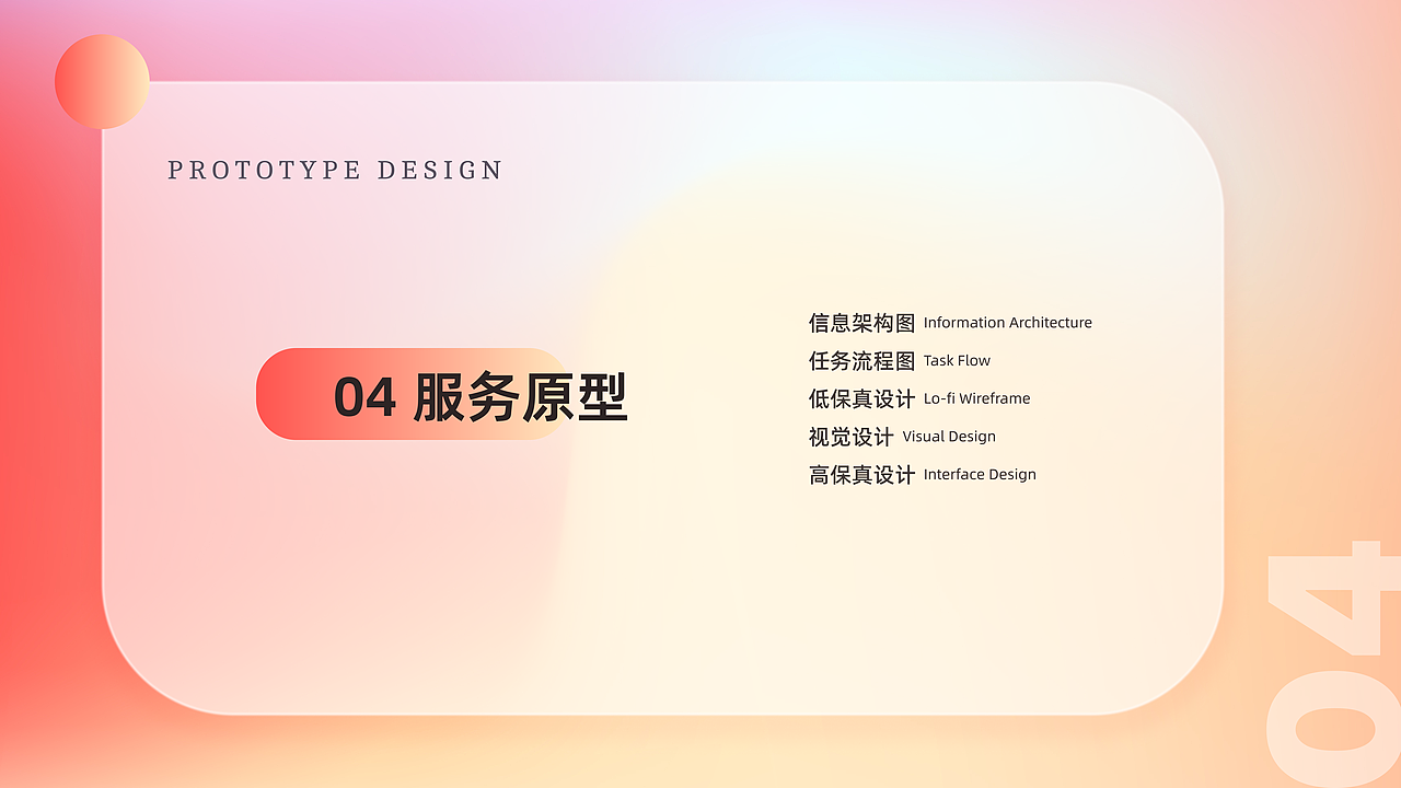 夕乐APP（图ZMzAzOTk4OTY0） - 交互/UE - 站酷设计师三萧原创素材 - 站酷ZCOOL