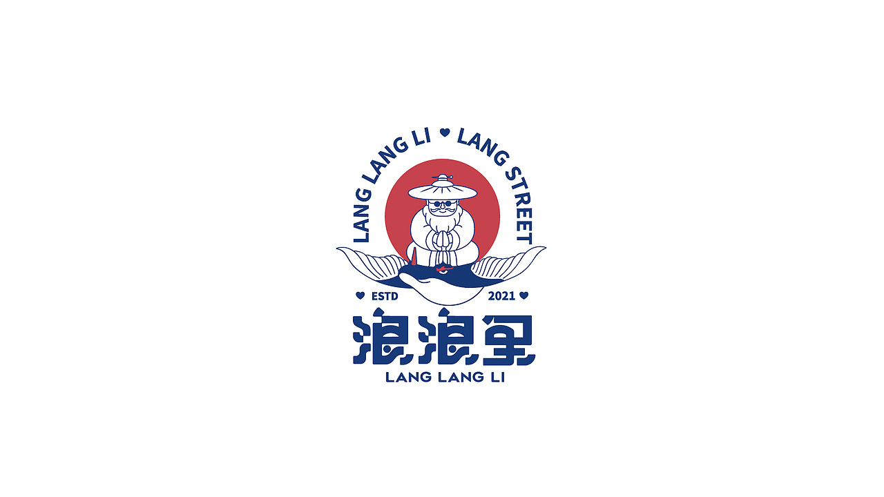 浪浪里 商业街品牌设计（图ZMzIxOTcxOTYw） - Logo - 站酷设计师想飞的驴原创素材 - 站酷ZCOOL
