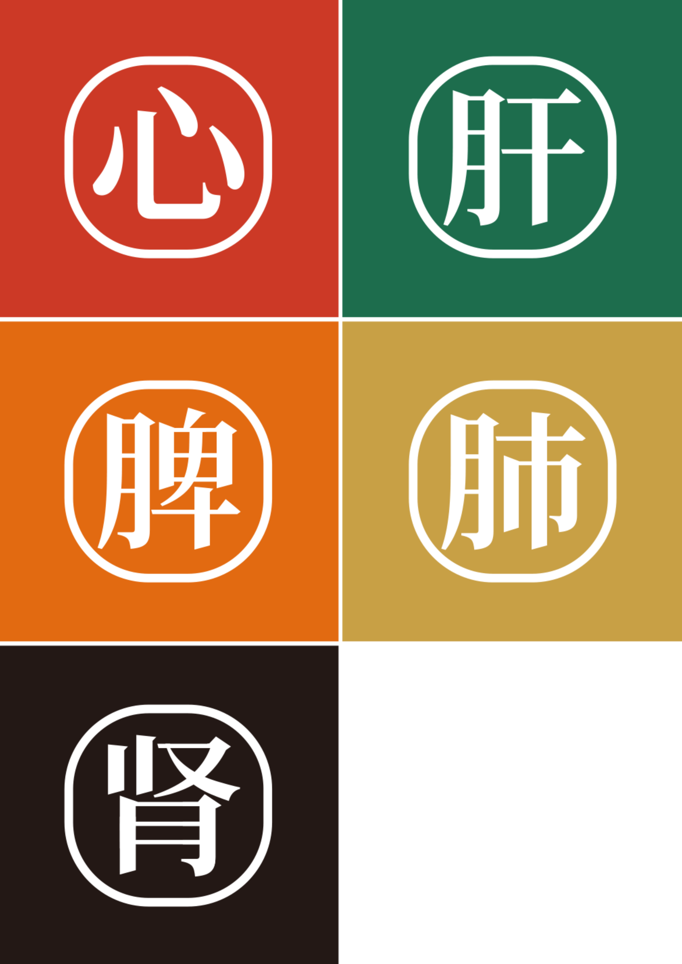 博世康 × 此山｜中药饮片新篇章（图ZMzUzNTgxNjY0） - 品牌 - 站酷设计师此山品牌设计原创素材 - 站酷ZCOOL