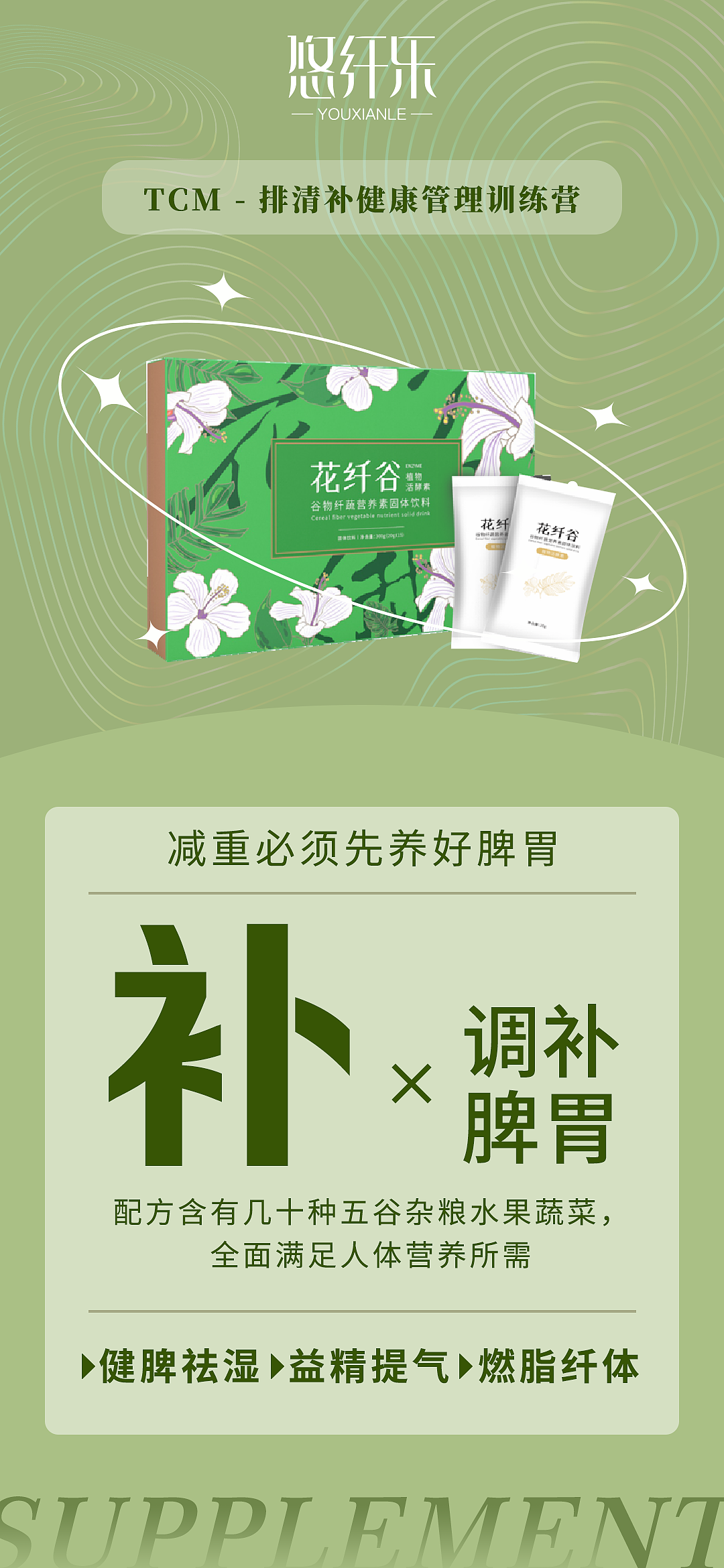 logo和平面（图ZMzI0NDg1Mzgw） - 品牌 - 站酷设计师木羽天良原创素材 - 站酷ZCOOL