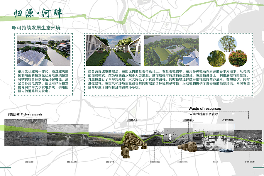 归源·河畔——大运河湾公园景观设计